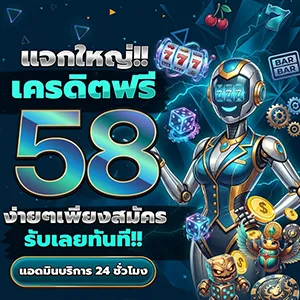 สล็อตวอเลท