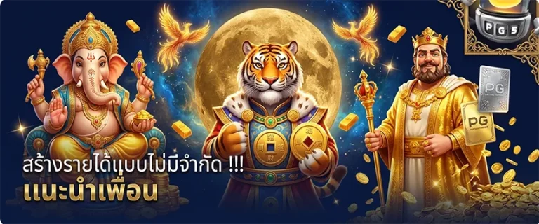 สล็อตวอเลท